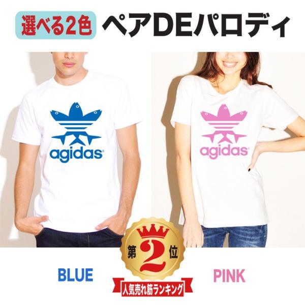 パロディtシャツ ユニセックス イチロー おもしろ アディダス アジダス Buyee Buyee Japanese Proxy Service Buy From Japan Bot Online