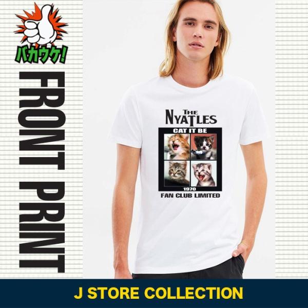 パロディtシャツ ユニセックス レディース ペア 半袖 ブランド Tシャツ猫 ねこ ネコ ビートルズ ４l 文字 オシャレ おもしろい かわいい Buyee Buyee Japanese Proxy Service Buy From Japan Bot Online