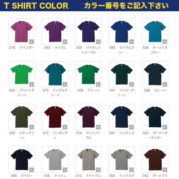 おもしろtシャツ オシャレ パロディ 面白 ラコステ 引退記念 ギフト イチロー オコシテ 半袖 Tシャツ キッズ ビッグサイズ カラー Buyee Buyee 日本の通販商品 オークションの代理入札 代理購入