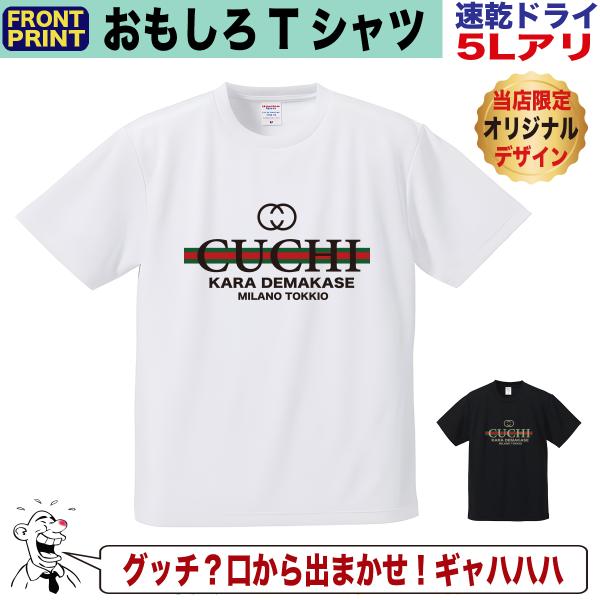 jstoreinter_y-p-t-cucci