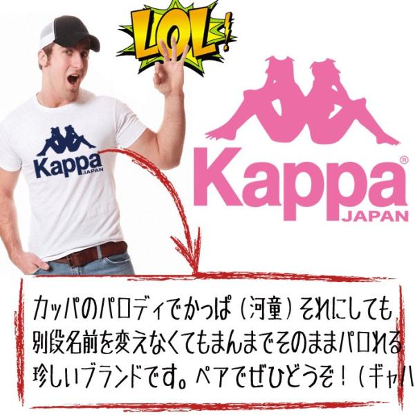 パロディtシャツ ユニセックス カッパ 河童 半袖 ブランド Tシャツ Buyee 日本代购平台 产品购物网站大全 Buyee一站式代购 Bot Online