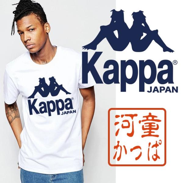 パロディtシャツ ユニセックス カッパ 河童 半袖 ブランド Tシャツ Buyee Buyee Japanese Proxy Service Buy From Japan Bot Online