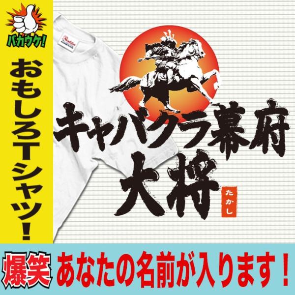 名言 ことわざtシャツ 男性 女性 子ども用 半袖tシャツ ジェイストア プレゼント 選べるサイズ カラー おもしろ Buyee Buyee 提供一站式最全面最專業現地yahoo Japan拍賣代bid代拍代購服務 Bot Online
