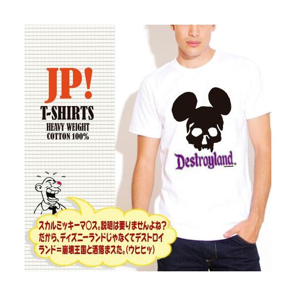 パロディtシャツ ユニセックス ミッキーマウス スカル 骸骨 ミッキー 半袖 Buyee Buyee 日本の通販商品 オークションの代理入札 代理購入