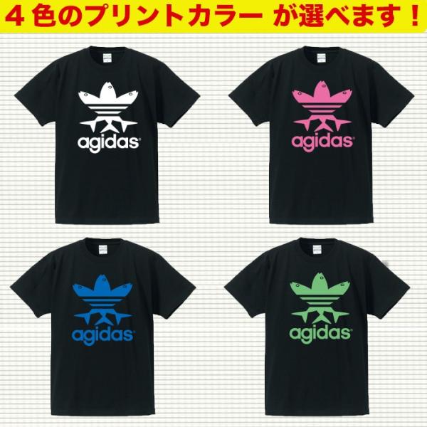 おもしろtシャツ メンズ キッズ スポーツ ブランド アディダス パロディ アジダス ブラック 黒 半袖 ビッグサイズ ３l ４l Xxl Tシャツ Buyee Buyee 提供一站式最全面最專業現地yahoo Japan拍賣代bid代拍代購服務 Bot Online