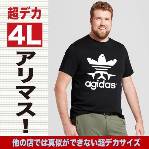 おもしろtシャツ スポーツ ブランド アディダス パロディ アジダス ブラック 黒 すべての商品 おもしろ パロディtシャツなど名入れギフト通販 J