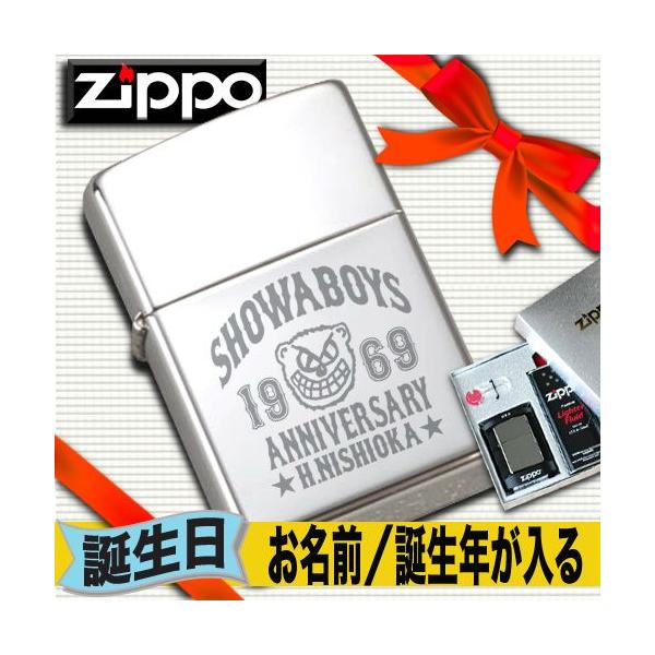 Zippo ジッポ ライター 名前 刻印 名入れ 男性 おもしろ プレゼントわんぱくベア柄 Buyee Servis Zakupok Tretim Licom Buyee Pokupajte Iz Yaponii