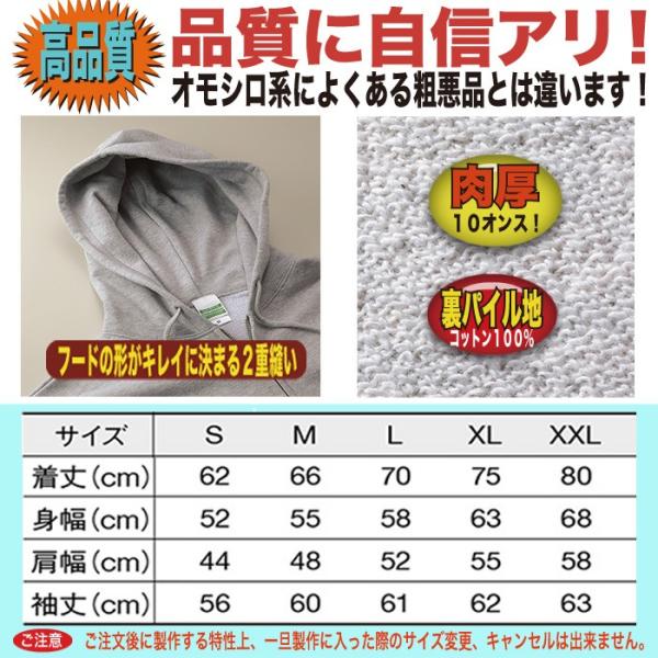 パーカー ジップアップ ジッパー おもしろパーカー メンズ レディース 大きいサイズ 3l Xxl おもしろ ラルフローレン パロディ ポロ 落馬 Buyee Buyee 日本の通販商品 オークションの代理入札 代理購入