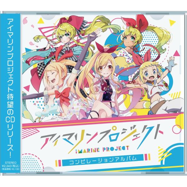 いよわ DTMサーのコンピ 愛昧 高校生限定コンピレーションアルバム『00'→』 DTMサーのコンピ - 初音ミク Wiki - atwiki（アットウィキ）