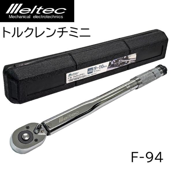 jtc_4906918211292
