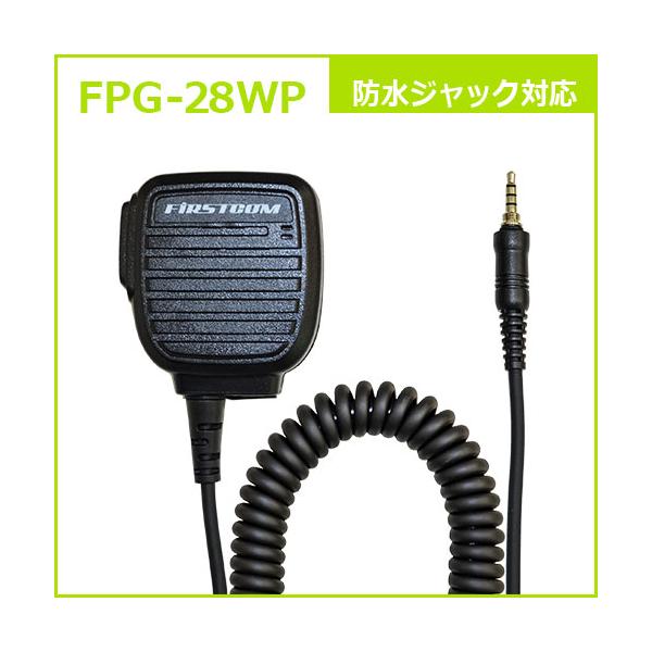 特定小電力トランシーバー 同時通話 HX824 CSR (スタンダード