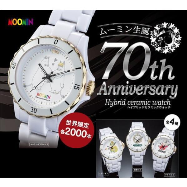 ムーミンデジタル腕時計 ホワイト/レッド 楽天市場】腕時計 レディース かわいい ムーミン 革ベルトウォッチ