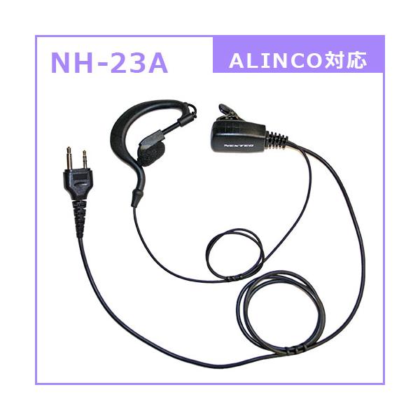 ●コストパフォーマンスに優れたモデル●衣類の襟元などにクリップで装着して手動による送信が可能。【対応機種】ALINCO：DJ-PA20/DJ-PA27/DJ-PB20/DJ-PB27/DJ-P24/DJ-CH272/DJ-CH202/DJ-...