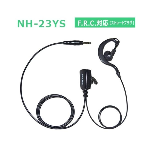 ●FRC対応（1ピンストレートプラグ）●対応機種：FC-B203/NX-MINI/NX-20X/NX-20R/NT-202M/NT-21Z 等●イヤホン〜マイク：約420mm●マイク〜接続プラグ：約790mm●シャツの襟元などにクリップで装...