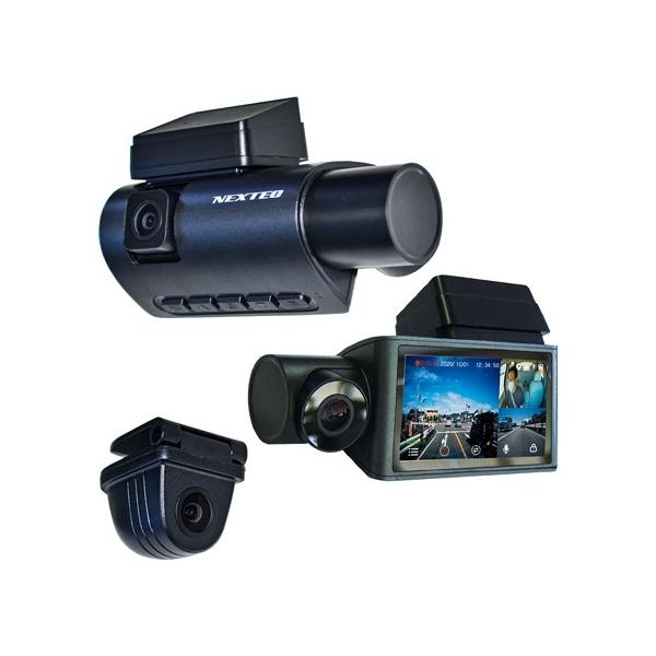 新品未使用✨NEXTEC NX-DR303 3カメラ ドライブレコーダー FRC NX-DR303 3カメラドライブレコーダー FullHD 200万画素 GPS搭載