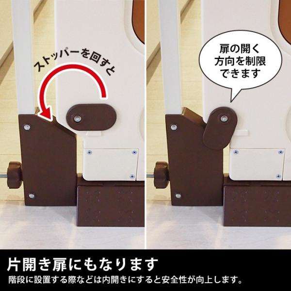Jtc あしでもゲート2 取付幅69 97cm 階段上 ワイド つっぱり 突っ張り ハイタイプ 赤ちゃん 安全 ガード フェンス 柵 ペット 犬 仕切り Buyee Buyee Japanese Proxy Service Buy From Japan Bot Online
