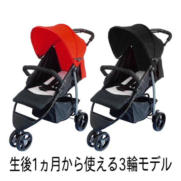 ベージュ ベビーカー ccfbd1b7dc6c8d4ef773b50886a48d