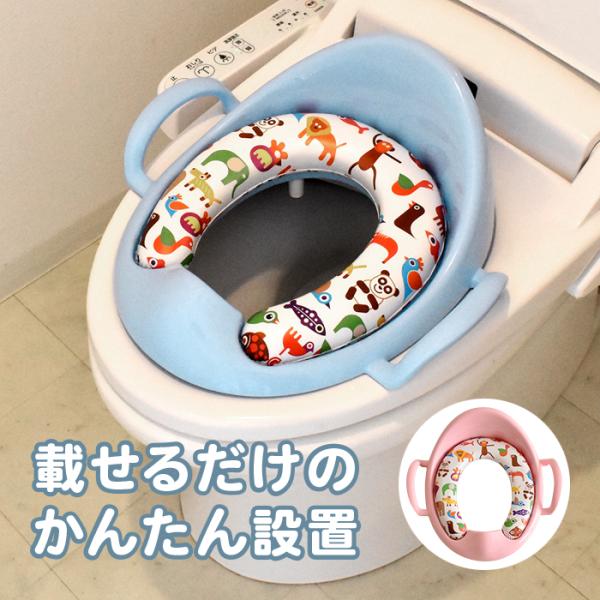 男の子 トイレトレーニング 補助便座 - おまるの人気商品・通販・価格比較 - 価格.com 男の子 トイレトレーニング 補助便座 - おまるの人気商品・通販・価格比較 - 価格.com