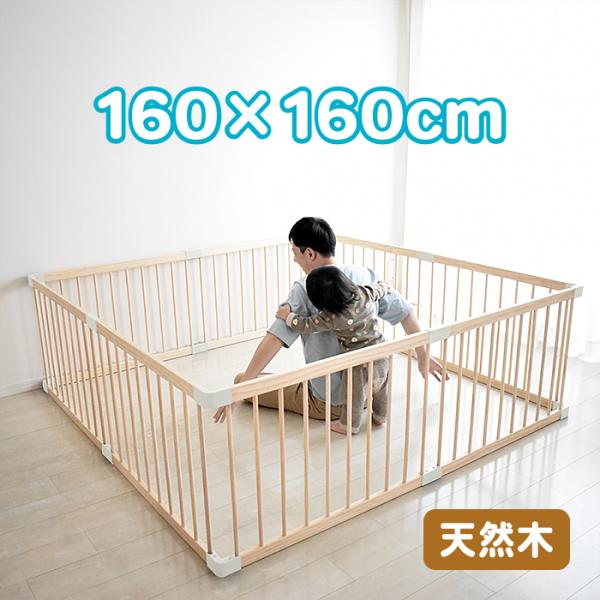 木製 ベビーサークル 送料無料 幅185cm 8枚セット ベビー サークル 赤ちゃん ベビーフェンス 天然木 8枚 セット フェンス ベビー用品 JTC :wood-babyroom:JTC BABY ヤフー店 - 通販 - Yahoo!ショッピング 木製 ベビーサークル 送料無料 幅185cm 8枚セット ベビー サークル 赤ちゃん ベビーフェンス 天然木 8枚 セット フェンス ベビー用品 JTC :wood-babyroom:JTC BABY ヤフー店 - 通販 - Yahoo!ショッピング