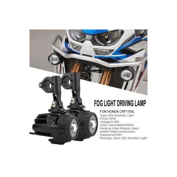 ホンダ CRF1100L アフリカツイン バイクアクセサリー LED補助