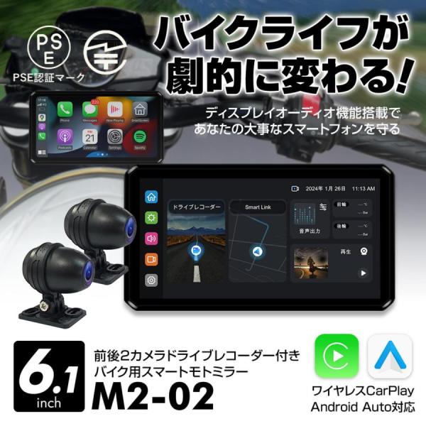 バイク用 ディスプレイオーディオ 防水 6.1インチ スマート バイク用 ディスプレイオーディオ 防水 6.1インチ スマート