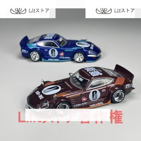 ミニカー 1/64 TSM MINI GT KAIDO HOUSE フェアレディ S30Z ミニカー 1/64 TSM MINI GT KAIDO HOUSE フェアレディ S30Z