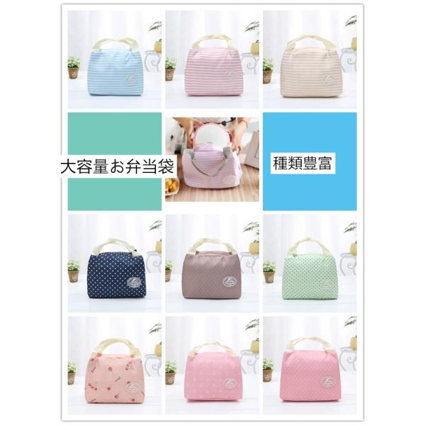 保冷バッグ メール便送料無料 お弁当 ランチバッグ クーラーバッグ ランチトート 保冷 保温 アルミシート ミニバッグ タッパ お弁当袋 お洒落 男女兼用 家族 Buyee Buyee 日本の通販商品 オークションの代理入札 代理購入