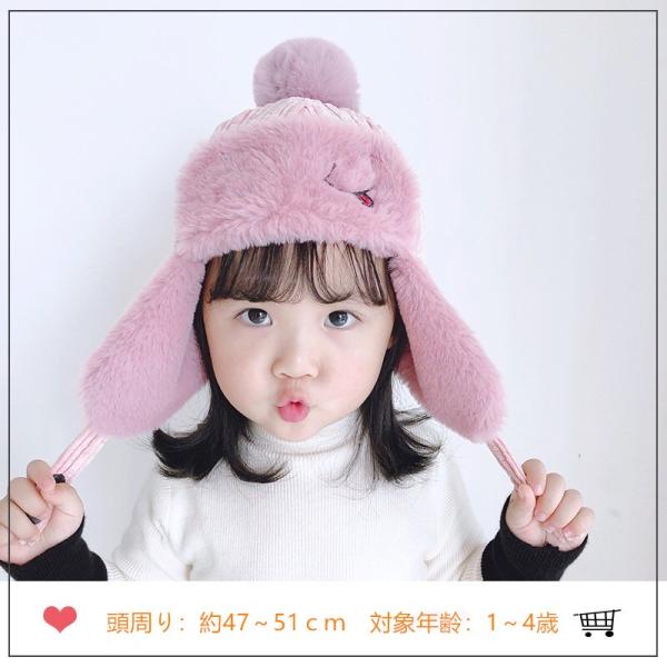 女の子 男の子 冬 秋冬 冬用 子供 こども キッズ ジュニア 帽子 キッズ帽子 あったかい 防寒 保育園 幼稚園 ファー Buyee Buyee Japanese Proxy Service Buy From Japan Bot Online