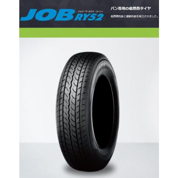 ⭐️JOB RY52  145 R12 6PR LT 4本セット送料無料⭐️③ ヨコハマタイヤ 4本セット 145R12 6PR JOB RY52 軽自動車 サマー