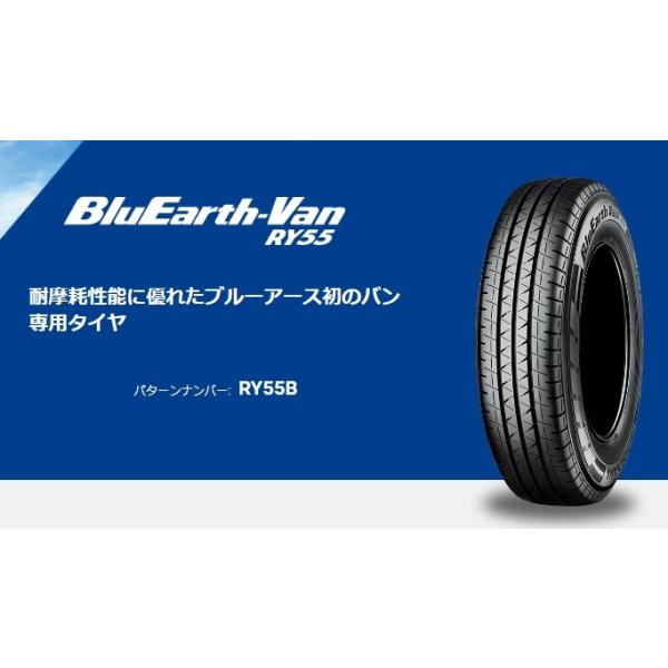 ●未使用タイヤヨコハマブルーアース ヨコハマタイヤ YOKOHAMA(ヨコハマ) BluEarth-Van ブルーアース