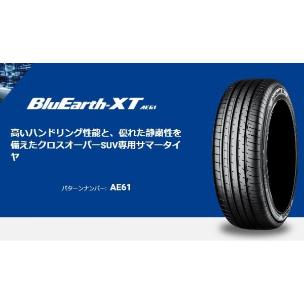 BluEarth ヨコハマ 195/65R16 BluEarth-XT AE61 新品タイヤ 4本セット 
