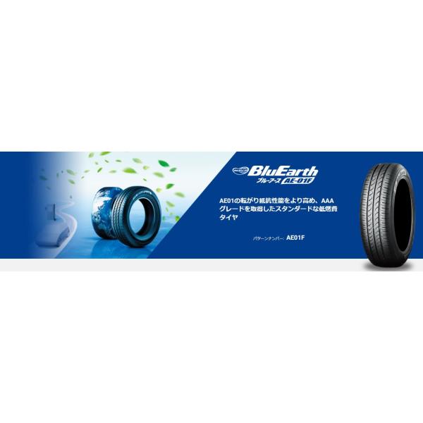 ■2025年製■ヨコハマ　ブルーアースAE-01F　205/60R16　4本 楽天市場】【タイヤ交換対象】4本 2025年製 サマータイヤ 205