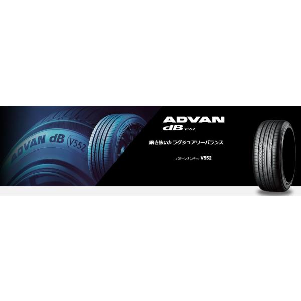 アドバンdb ヨコハマ 205/60R16 ADVAN dB V552 日本製・国産 新品