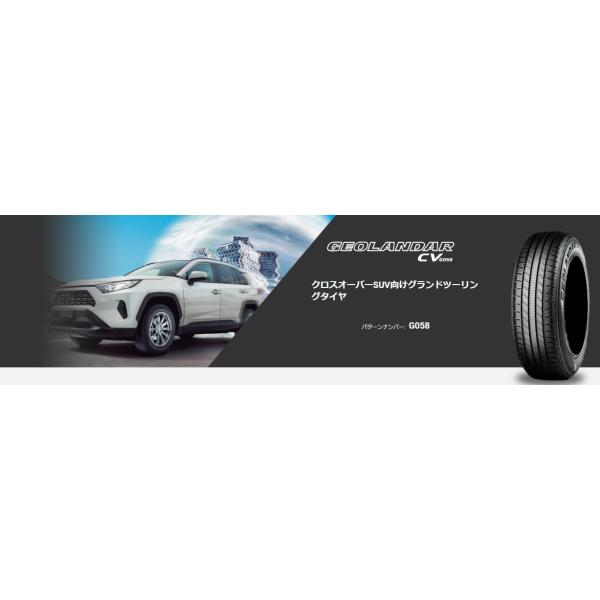 GEOLANDAR ヨコハマ 215/70R16 CV G058 新品タイヤ4本セット