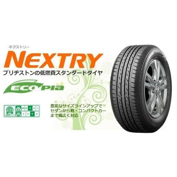 NEXTRY ブリヂストン 165/60R14 新品タイヤ4本セット : JTM ヤフー