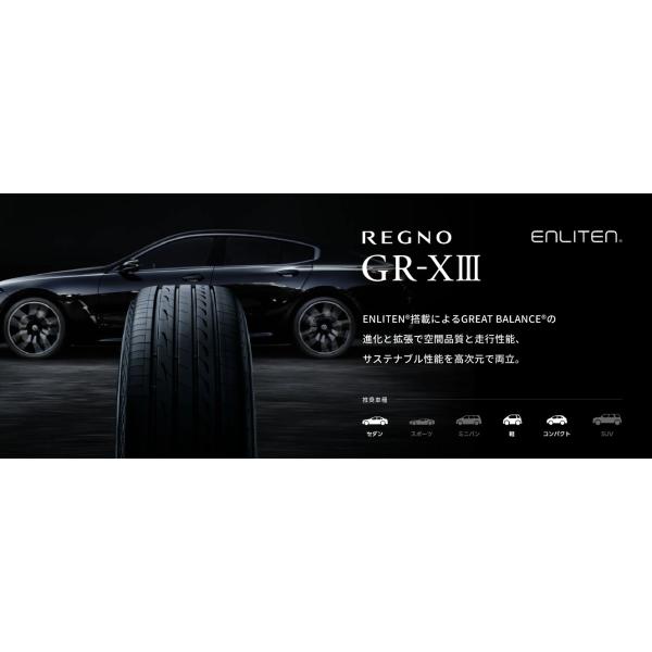 レグノ（ブリヂストン） ブリヂストン 205/60R16 92V レグノ REGNO GR