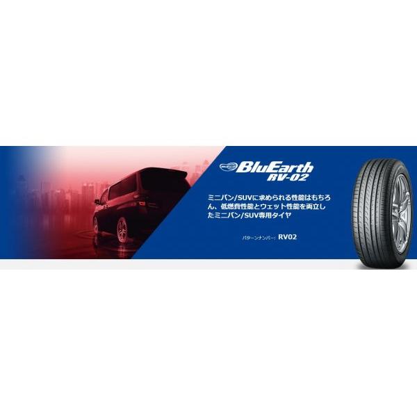 BluEarth YOKOHAMA 205/65R16 RV-02 新品国産タイヤ 4本セット BluEarth YOKOHAMA 205/65R16 RV-02 新品国産タイヤ 4本セット