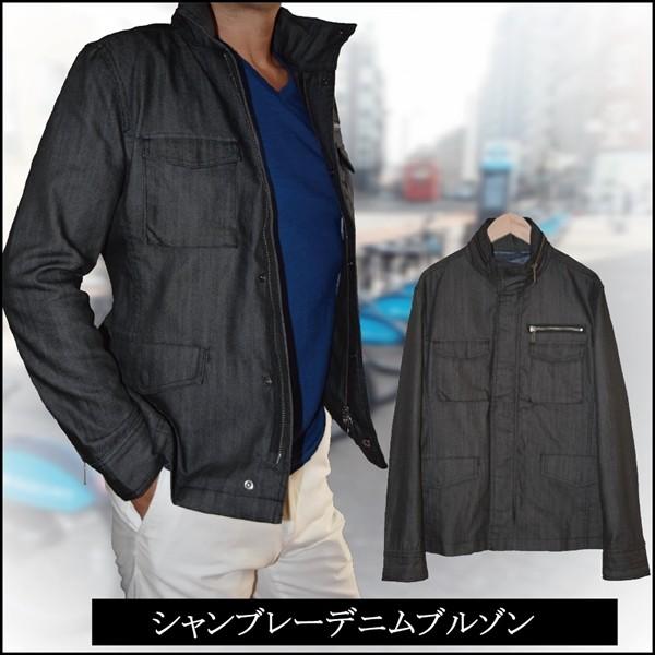 メンズ 秋冬春 ブルゾン ジャケット デニム アメカジ ｍ６５ サファリ ミリタリー 多機能 綿 コットン 温かい 軽い ストレッチ Buyee 日本代购平台 产品购物网站大全 Buyee一站式代购 Bot Online