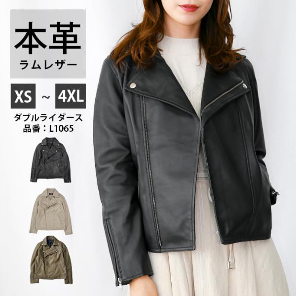 レザージャケット ライダース ダブルライダース レディース 革 レザージャケット ライダース ダブルライダース レディース 革