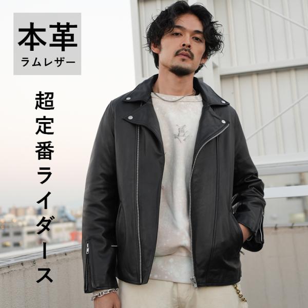 ダブルライダース レザージャケット メンズ ブラック 本革