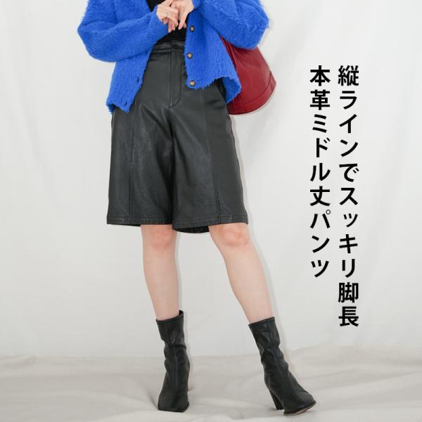 レザーパンツ 革パンツ ボトムス ハーフパンツ ハーフ丈 レディース 本革 ラムレザー レザー ブラック L1251