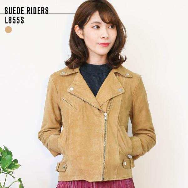 本革 ライダース ジャケット レディース ベージュ スエード レザージャケット 革ジャン 山羊革 N855s Buyee Buyee 提供一站式最全面最專業現地yahoo Japan拍賣代bid代拍代購服務 Bot Online