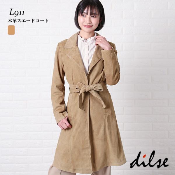 美品　ロエベ　子羊　スエードコート　ベルト付き　くすみブルー　38 2025年最新】ロエベ コートの一覧 - Yahoo!オークション