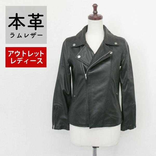 アウトレット 訳あり レザージャケット ダブルライダース アウター 本革 ラムレザー 羊革 ブラック レディース 交換・返品不可 ot-103