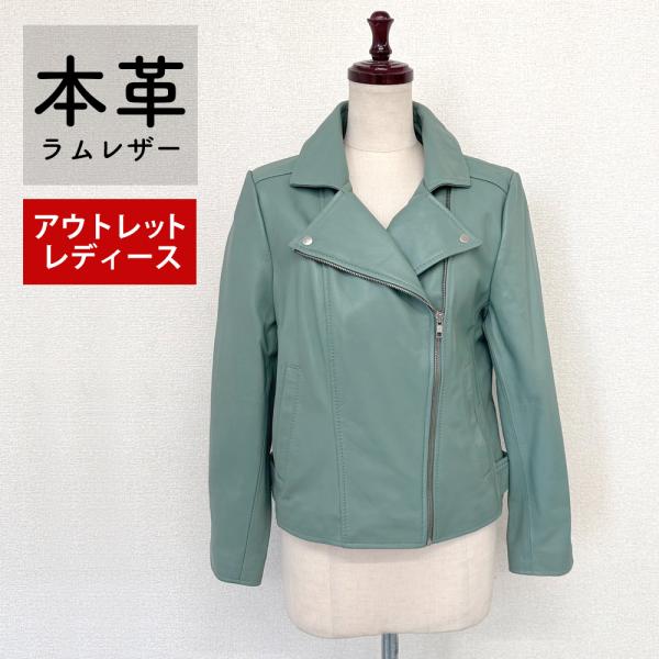アウトレット 訳あり レザージャケット ダブルライダース アウター 本革 革ジャン ラムレザー オールドグリーン レディース 訳あり 交換・返品不可 ot-106