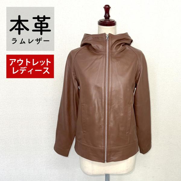 アウトレット 訳あり レザージャケット パーカー フーディー アウター 本革 革ジャン ラムレザー ブラウン レディース 交換・返品不可 ot-110