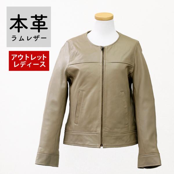 アウトレット 訳あり ノーカラー ノーカラージャケット レザージャケット アウター ラムレザー グレージュ レディース フ 交換・返品不可 ot-23