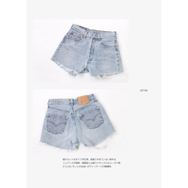ヴィンテージ リーバイス リメイク クラッシュ無し デニム ショートパンツ Levis ショーパン レディース 追跡可能メール便対応 Ukr029 Buyee Buyee Japanischer Proxy Service Kaufen Sie Aus Japan