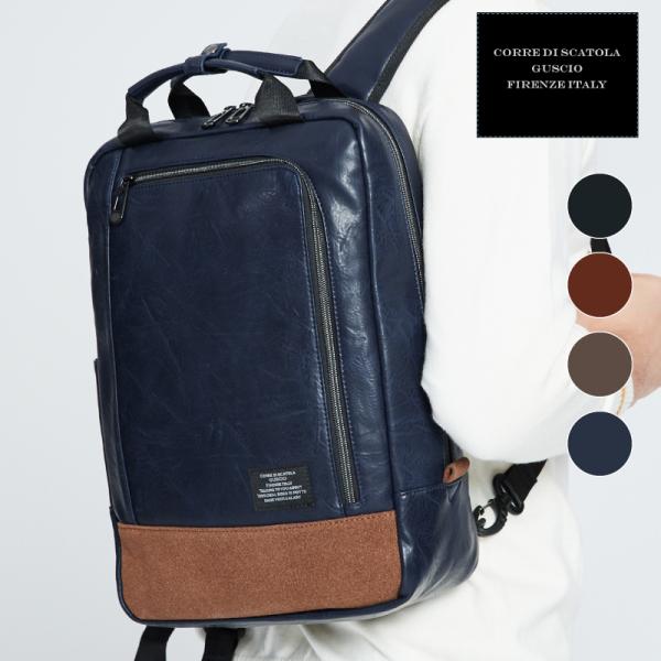 安いpc バッグ リュック ビジネスの通販商品を比較 ショッピング情報のオークファン