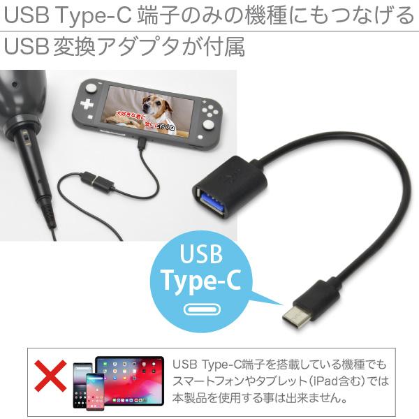 お家での一人カラオケ練習にピッタリの防音マイク うるさくないカラok ミュートマイクusb Nintendo Switch Ps4 Ps3 Wii U Windows10 カラオケに対応 Buyee Buyee 提供一站式最全面最專業現地yahoo Japan拍賣代bid代拍代購服務 Bot Online